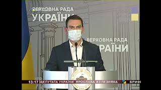 Погоджувальна рада