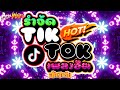 #เพลงฮิตtiktok ตื๊ดมาแรง หลายคนตามหา #หมูเด้งแดนซ์ คัดมาแล้ว จังหวะรำๆ | AONWARP