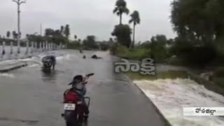 Couple  Falls Into Vagu in Nalgonda District || Locals Rescued