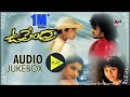 Upendra | Full Songs JukeBox | Upendra | Prema | Raveena | Daamini | Telugu Old Songs