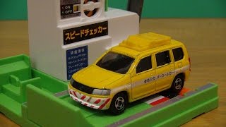 トミカ No.97 トヨタ プロボックス 日本道路公団パトロールカー:No.97 Toyota Probox High-Way Public CO. Patrol Car