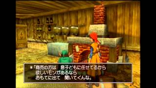 「世界に届ける交響曲」DQ8実況第18書