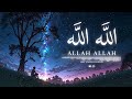 الله الله allah allah the best nasheed for ever