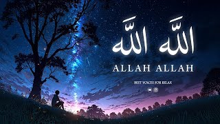 الله الله | ALLAH ALLAH | THE BEST NASHEED FOR EVER