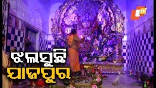 Kali Puja celebrations in Jajpur