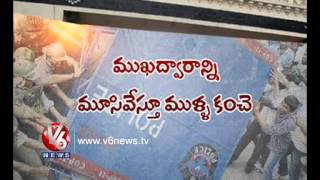 OU NCC గేట్ చరిత్ర - అతిపెద్ద ల్యాండ్ మార్క్ విప్లవం