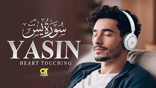 Surah Yasin (Yaseen) سورة يس | Healing Recitation Inspiring and Relaxing Voice  @islamicvideos.a.r