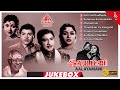 Aalayamani Movie Songs | ஆலயமணி | Sivaji Ganesan | Saroja Devi | S S Rajendran | C R Vijayakumari