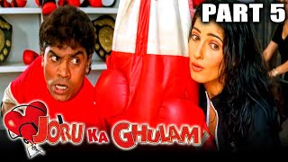 Joru Ka Gulam (2000) Part 5 - Govinda and Twinkle Khanna Superhit Romantic Hindi Movie l Kader Khan