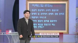 TV특강 - TV Lecture 20110519 #004