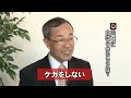 只今！せとテレビ 平成25年2月15日号