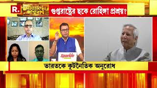 'বাংলাদেশ ইউনূসের না, এটা বাঙালিদের বাংলাদেশ, ইউনূস এবং পাকিস্তানিদের এই দেশ নয়'