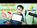 Akhirnya PIN Google Adsense Keluar!! Inilah Gaji Pertama untuk Youtuber Pemula