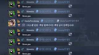 [제5인격] 생존자 1등 나메코가 집착 하는 남자