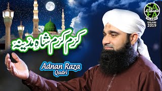New Naat 2019 - Adnan Raza Qadri - Karam Karam Shah e Madina - Official Video - Safa Islamic
