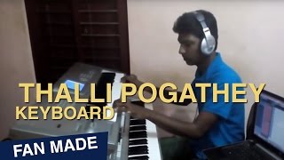 Thalli pogathey Keyboard Achcham Yenbathu Madamaiyada | Ondraga Entertainment