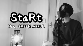 StaRt / Mrs. GREEN APPLE  ( 原曲キー ) 【フル歌詞付き】 しゅん - ｼｽﾞｸﾉﾒ -