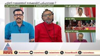 'ഇടത് സർക്കാരിന്‍റെ പ്രയോറിറ്റി തൊഴിലാളി വർഗ്ഗവും അടിസ്ഥാന വർഗ്ഗവും പാവപ്പെട്ടവരും ആയിരിക്കണം'