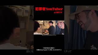 ド桜エグいって… #youtubeshorts #お笑い #芸人 #切り抜き #エグい #ド桜