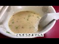 【北九州グルメ】小倉南区 下石田にある店 とんこつラーメン珍楽