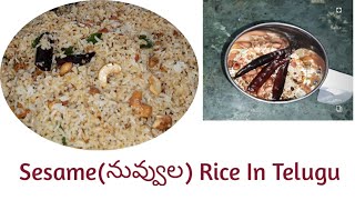 Dasara Special Nuvvula Annam In Telugu | Sesame Seeds Rice | Simple \u0026 Tasty Nuvvula Rice In Telugu