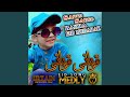 SABKO SABKO BAKRA EID MUBARAK