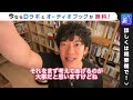 【結婚の悩み】結婚はお金か愛かどっちが大事？すでに答えは出ていた！！《メンタリストdaigo質疑応答》切り抜き