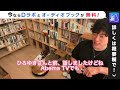 【結婚の悩み】結婚はお金か愛かどっちが大事？すでに答えは出ていた！！《メンタリストdaigo質疑応答》切り抜き