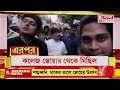 droher carnival live রানি রাসমনি অ্যাভিনিউয়ে ডাক্তারদের ‘দ্রোহের কার্নিভাল’। দেখুন সরাসরি