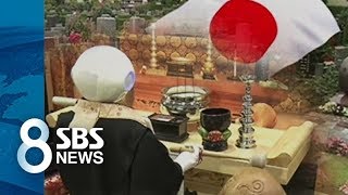 스님 된 로봇? 바뀌는 성묘 풍경 / SBS