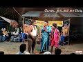 ilachittu nadaga mandram 8122433455 comedy special🤣 shavancreation