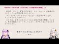 佐藤康光前竜王 当時 「例えばバカ とか言ったらわかりますよ」