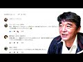 ゴールデンウィーク特別企画！今夜もオークションＤＥナイト♬【2021年4月30日】ベタの何でも相談室