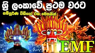 EMF | Sri Lanka | 2022 Electric Mask Festival