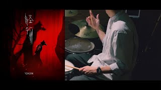 YOASOBI『怪物』Drum cover【叩いてみた】