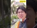 抓鸭视力表 funny 搞笑 内容过于真实