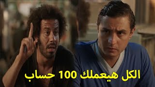 شوفوا جدعنة الصاحب اللى بــ 1000 راجل \