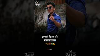 attitude status 🔥 | Boy attitude status 😎 | Mood off 🤬 #dhokha #shorts #attitude #shayari #video