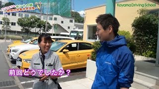 自動車教習所の珍事件動画（Part5）