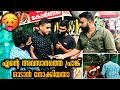 PRANK ചെയ്യാൻ നോക്കിയതാ അവസാനം കത്തി എടുത്തു😧😨 #gamingwithsalimprank