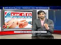 diabetes symptoms diabetes causes and treatments మధుమేహం లక్షణాలు hello doctor ntv telugu