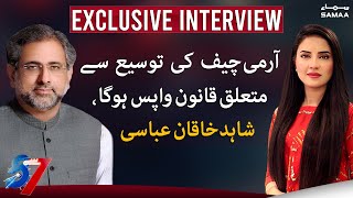 7 se 8 - Kiran Naz - Exclusive Interview with Shahid Khaqan Abbasi - SAMAA TV - 17 Jan 2022