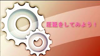 【バーチャル工場見学】5段2型圧延機による円形材料の圧延