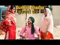Gunkari Shadaa ।। Latest punjabi comedy video।। Latest punjabi video ।।