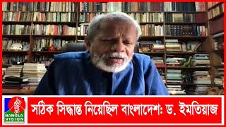 রাশিয়ায় নিযুক্ত রাষ্ট্রদূতকে তলব করা স্বাভাবিক ঘটনা