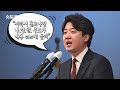 숏토리 정치 국민의힘 당권 경쟁에 윤석열 소환된 이유는