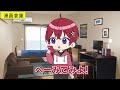 【アニメ】coe.の伝説的エピソード集５選！【すたぽら】