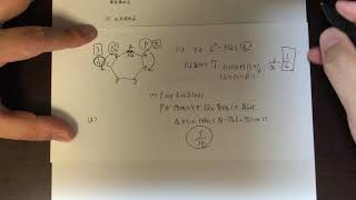 2020年 青山学院大学 2/11施行 理工学部数学 第3問