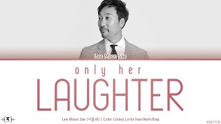 Lee Moon Sae (이문세) - Only Her Laughter (그녀의 웃음소리 뿐) Lyrics [Color Coded Han/Rom/Eng]