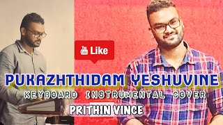 പുകഴ്ത്തീടാം യേശുവിനെ/ PUKAZHTHIDAM YESHUVINE /KEYBOARD INSTRUMENTAL PRITHIN VINCE/KORG PA1000